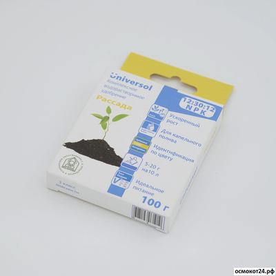 Универсол Рассада Желтый 12-30-12 (Universol Basis) - ICL, Нидерланды