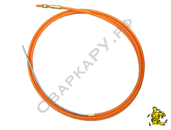 Канал направляющий тефлоновый горелки MIG/MAG Kemppi для MMT,PMT ф1.0-1.2мм 4.5м Al,Ss