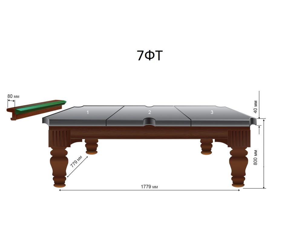 Размер 12 футового бильярдного стола в см