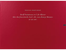 Mozart: 12 Variations on "Ah, vous dirai-je Maman" K. 265 (300e)