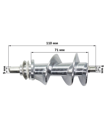 Шнек L=110 мм для мясорубки Redmond RMG-1229, RMG-1231, RMG-1223