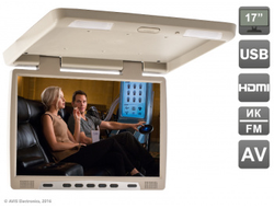 Потолочный монитор со встроенным медиаплеером AVS117 (бежевый)