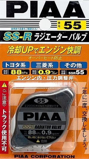 PIAA RADIATOR CAP SS-R55