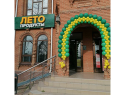 гирлянда "плоская"