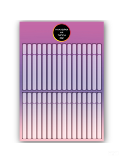 Бумажные наклейки на типсы NEW-092