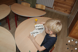 "Знайки". Подготовка к школе для детей 5+. 2 ступень.