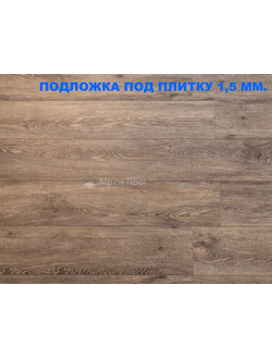 Каменно-полимерная плитка SPC Alpine Floor коллекции Grand Sequoia ECO 11-8 Гранд Секвойя Венге Грей