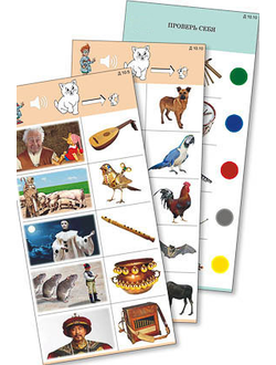 Комплект карточек для ДО (10) "Эксперимент. Звук"