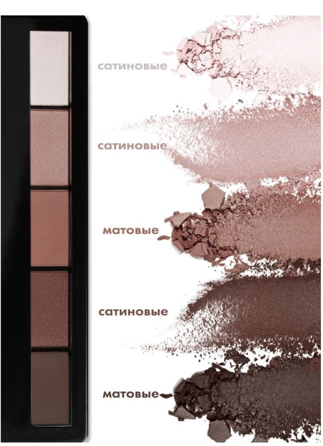 TopFace Палитра для век PT501 №08 Pro Palette Eyeshadow