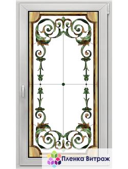 Витражная пленка, витражная пленка самоклеющаяся под заказ,пленочный витраж с классическим рисунком