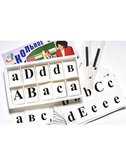 Касса букв для изучения иностранного языка (Ламинированная, с магнит.креплением)