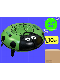 Тюбинг/ватрушка #777-1 для катания #Ø110 см (1 уп/ 10 шт)