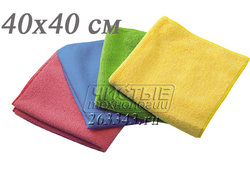 Салфетка из микрофибры 40х40см