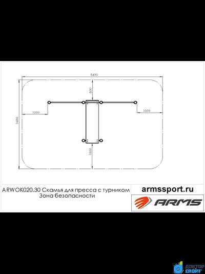 Скамья для пресса с турником (эконом)