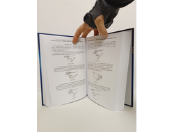 Лгало... и Подлыгало. Ведь и наш Бог не убог, или Кое-что о казачьем Спасе. Том 6.