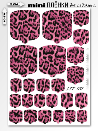 Мини пленки для педикюра LIT-051