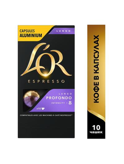 Капсулы для кофемашин L'or Espresso Lungo Profondo