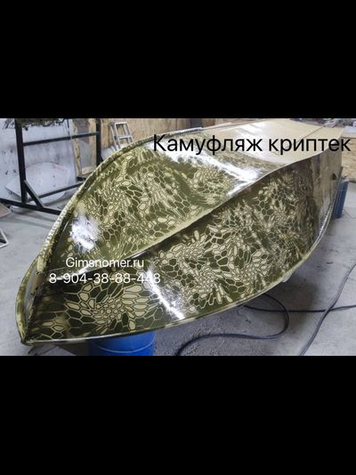 Камуфляж криптек фото готовой работы