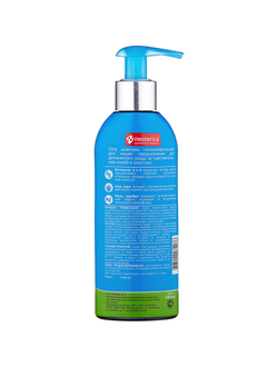 Шампунь для кошек Cliny Гипоаллергенный, 200 мл