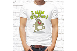 Прикольные_4