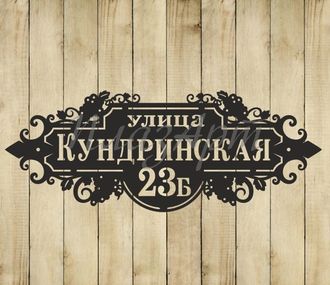 адресная виноградная