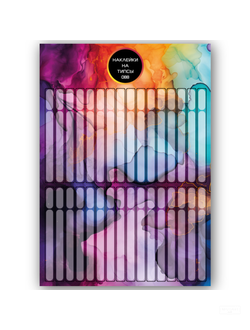 Бумажные наклейки на типсы NEW-088