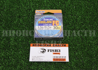Флюорокарбон Sunline Siglon FC 30м 0.100мм
