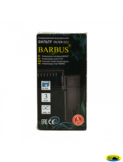 022 Filtr Фильтр внутренний кристал 300л/ч 3вт
