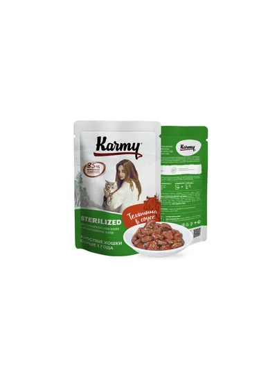 Пауч Karmy (Карми) влажный корм (пауч) для стерилизованных кошек, телятина в соусе 80 г
