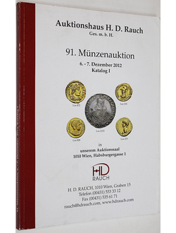 Auktionshaus H.D. Rauch. 91. Munzenauction. 6-7 December 2012. Katalog I. Каталог аукциона. На нем. яз.  Wien, 2012.