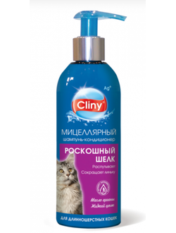 Шампунь-кондиционер для длинношерстных кошек Cliny Роскошный шелк, 200 мл