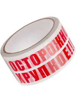 Скотч Будь Осторожен! Хрупкое!! 48мм. х 66м., 45 мкм.