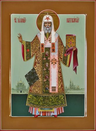 Тихон (Белавин), Святитель, патриарх Московский и всея Руси. Рукописная икона