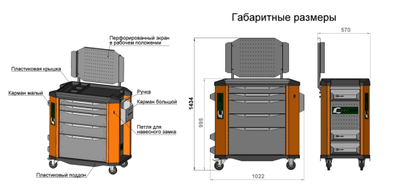 Тележка ТВР Premium