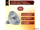BLV Eurostar 51 Titan 20w 12v GU5.3