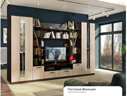 ГОСТИНАЯ ВЕНЕЦИЯ (венге/лоредо), 3400*2200*532