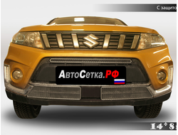 Premium защита радиатора для Suzuki Vitara (2019-н.в.) из 3-х частей