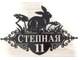 адресная табличка