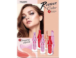 Бальзам для губ Tailaimei Reviver Color LipStick (в ассортименте)