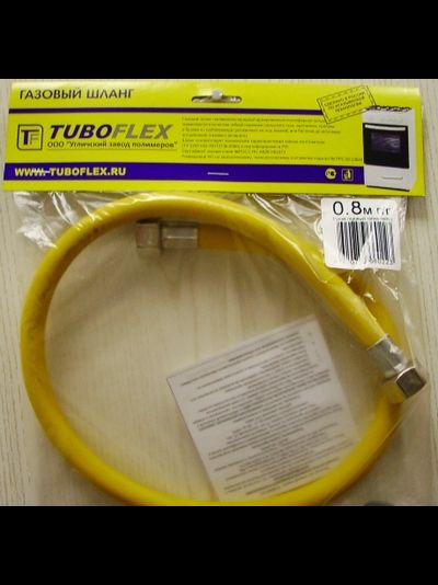 Шланг газовый ПВХ TUBOFLEX гайка-гайка 0,4 0,5 0,6 0,8 1,0 1,5 1,8 2 м гг 2,5 3,0 4,0 5,0 6,0 м г/г
