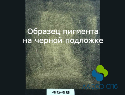 Перламутровый пигмент Золотисто Розовый 10-100 мкм 5 г