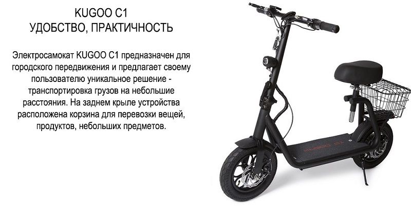 В Днр Интернет Магазин Электросамокат