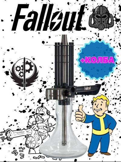 MICROGUN HOOKAH | FALLOUT | С МИНИ КОЛБОЙ