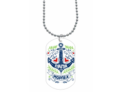 Жетон #6 ВМФ России