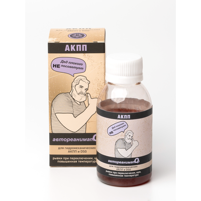 &quot;Автореаниматор АКПП&quot; добавка для устранения рывков при переключении гидромеханических АКПП и DSG ле