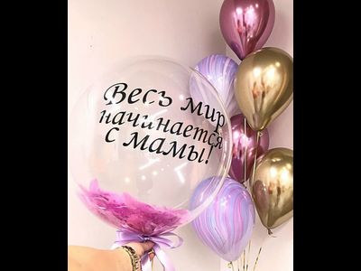 День мамы № 16