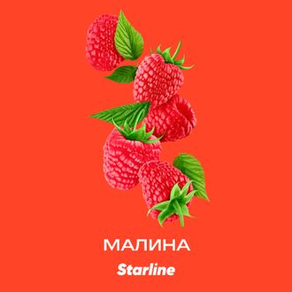 STARLINE 25 г. - МАЛИНА