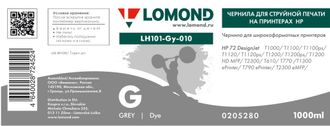 Чернила для широкоформатной печати Lomond LH101-Gy-010