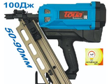 ГАЗОВЫЙ ГВОЗДЕЗАБИВНОЙ НЕЙЛЕР  TOUA  GFN3490CH-С