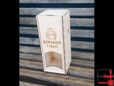 Подарочные коробки под бутылки с логотипом